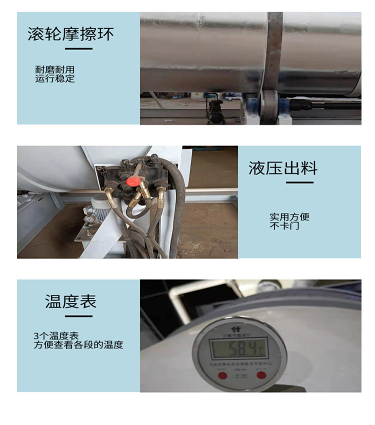 全自动鸡粪发酵罐细节
